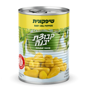 KVUZAT YAVNE BABY CHILI PEPPERS (SHIFKONIT) 560G X 12