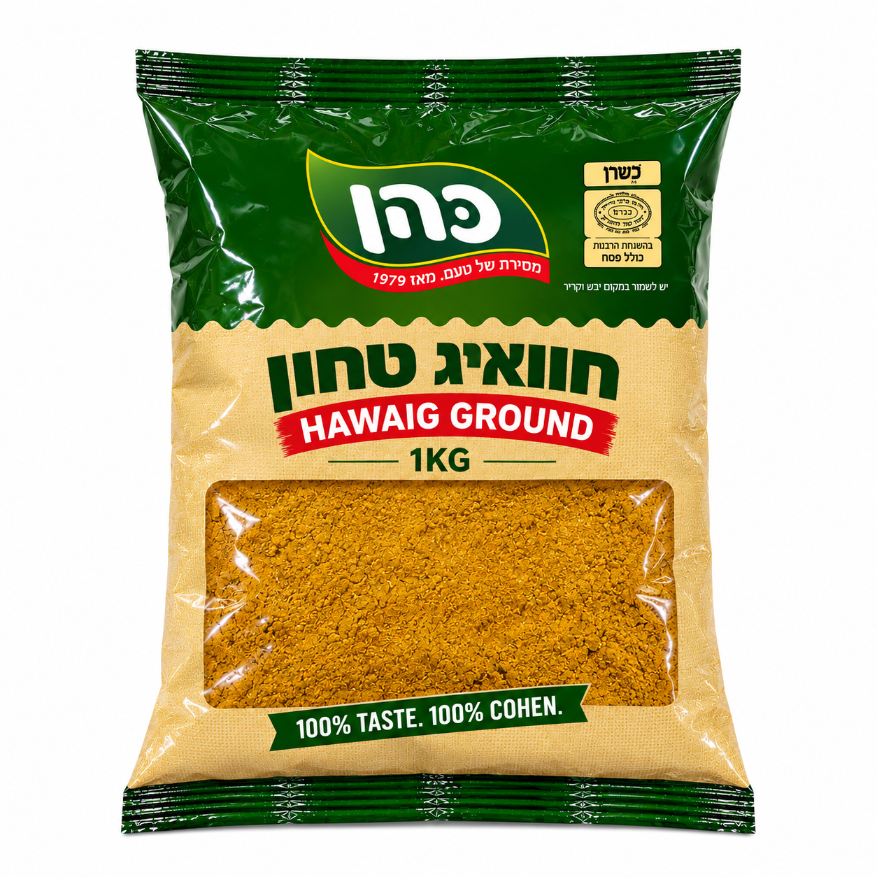 COHEN BROS SPICES HAWAIG GROUND 1KG X 1