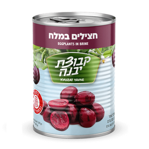 KVUZAT YAVNE EGGPLANTS IN BRINE 540G X 12