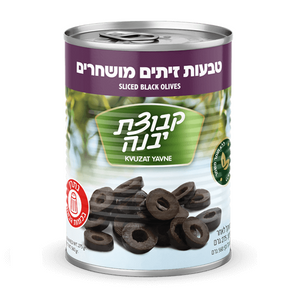 KVUZAT YAVNE OLIVES BLACK SLICED 540G X 12