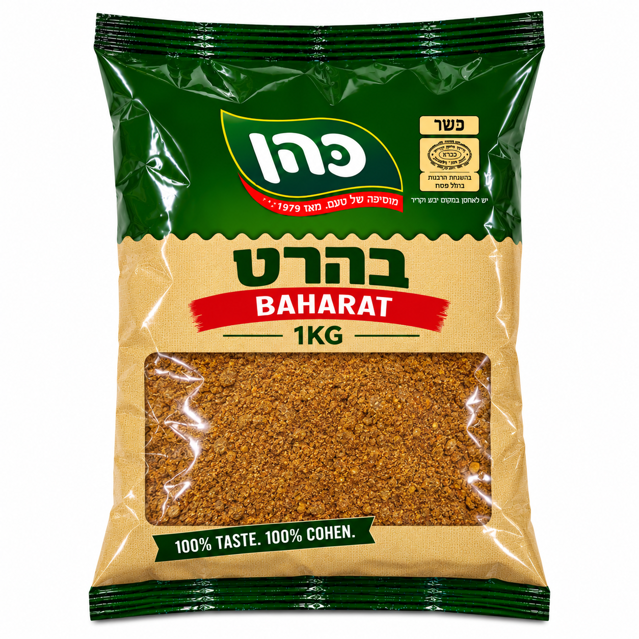 COHEN BROS SPICES BAHARAT GROUND 1KG X 1