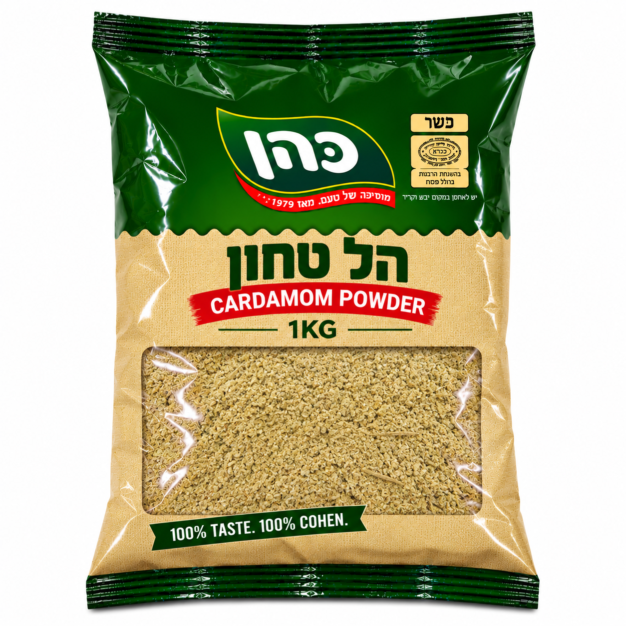 COHEN BROS SPICES CARDAMOM POWDER 1KG X 1
