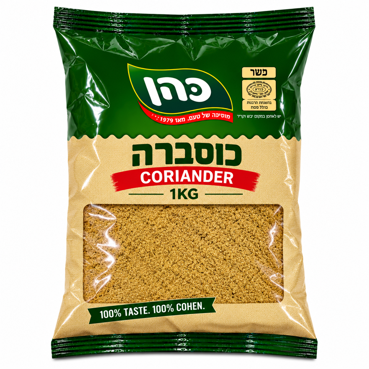 COHEN BROS SPICES CORIANDER GROUND 1KG X 1
