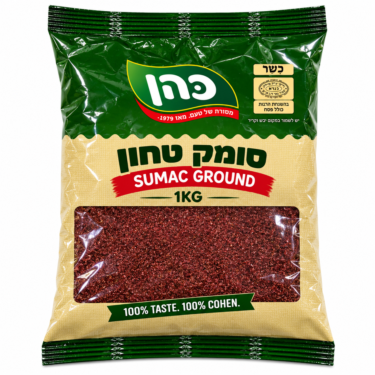 COHEN BROS SPICES SUMAC GROUND 1KG X 1