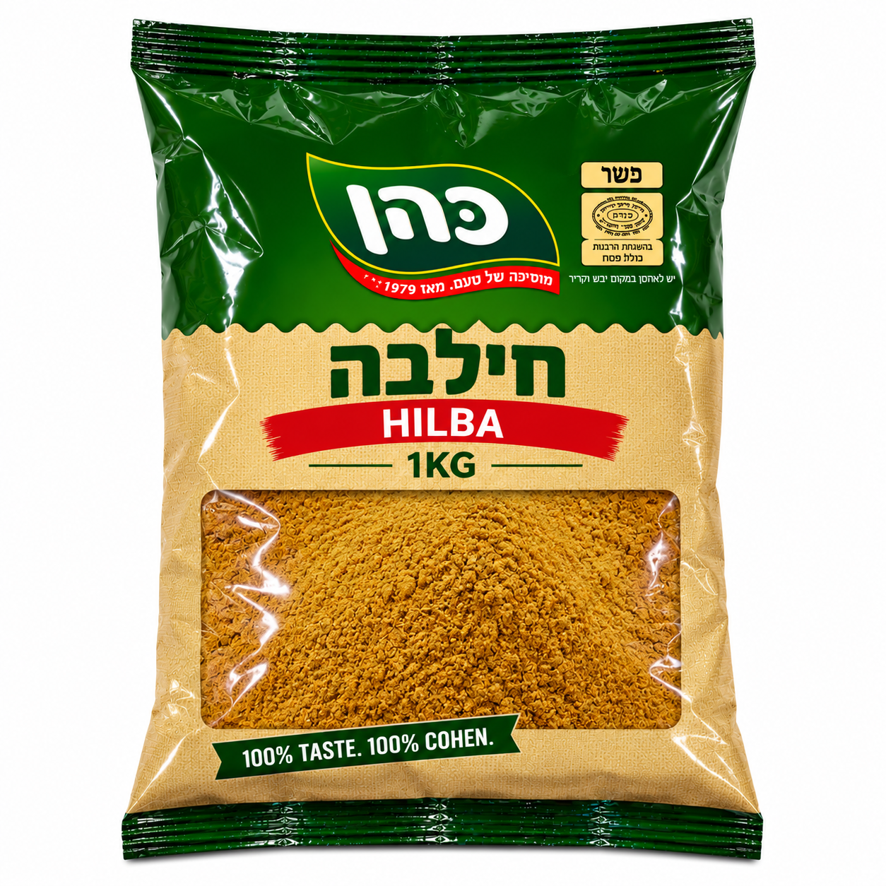 COHEN BROS SPICES HILBA GROUND 1KG X 1