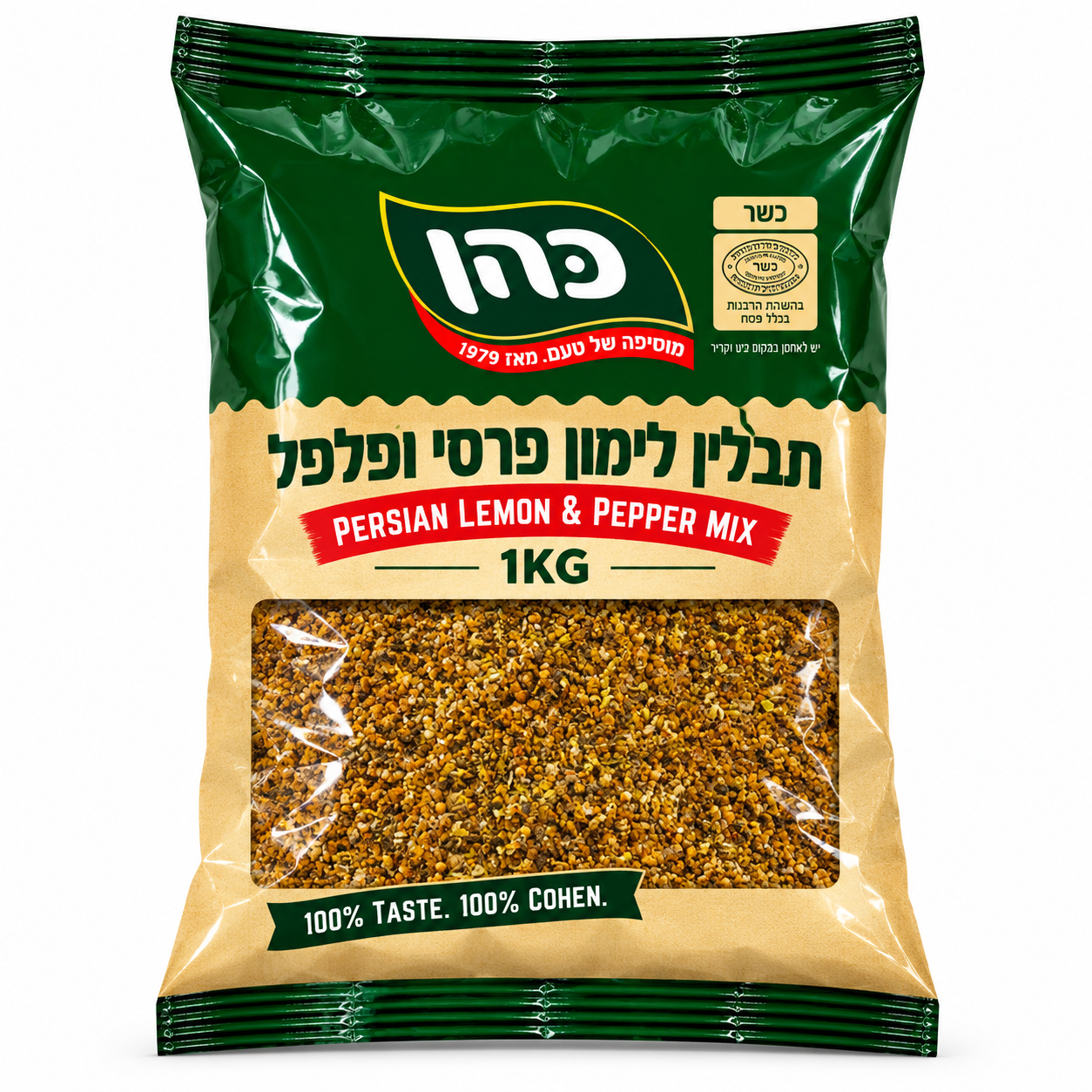 COHEN BROS PERSIAN LEMON & PEPPER MIX 1KG X 1