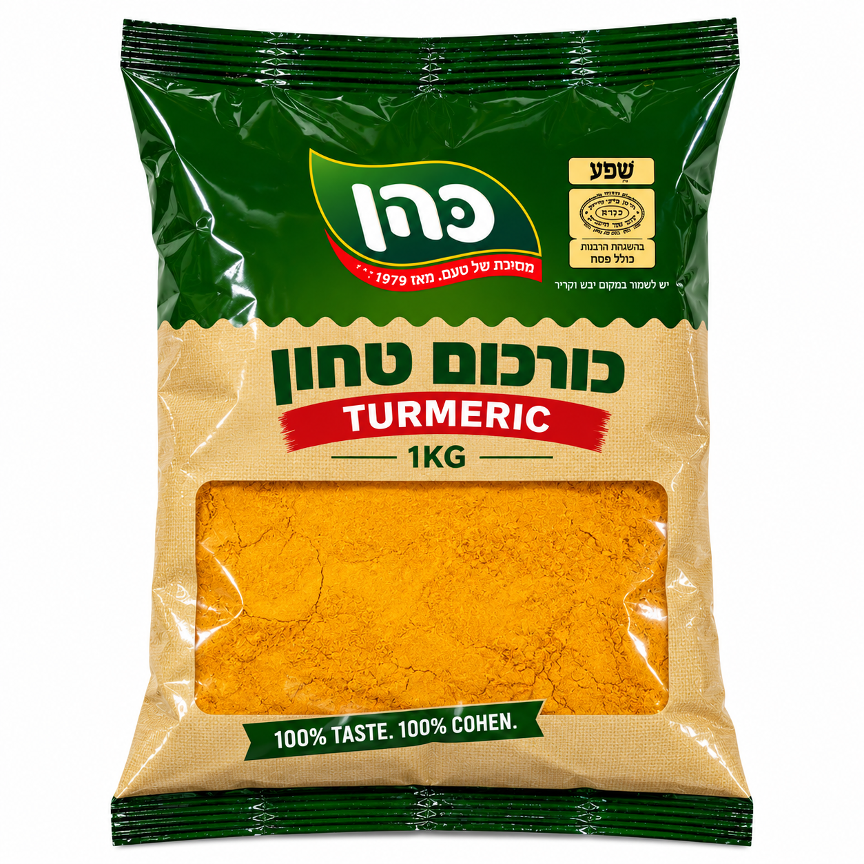COHEN BROS SPICES TURMERIC 1KG X 1
