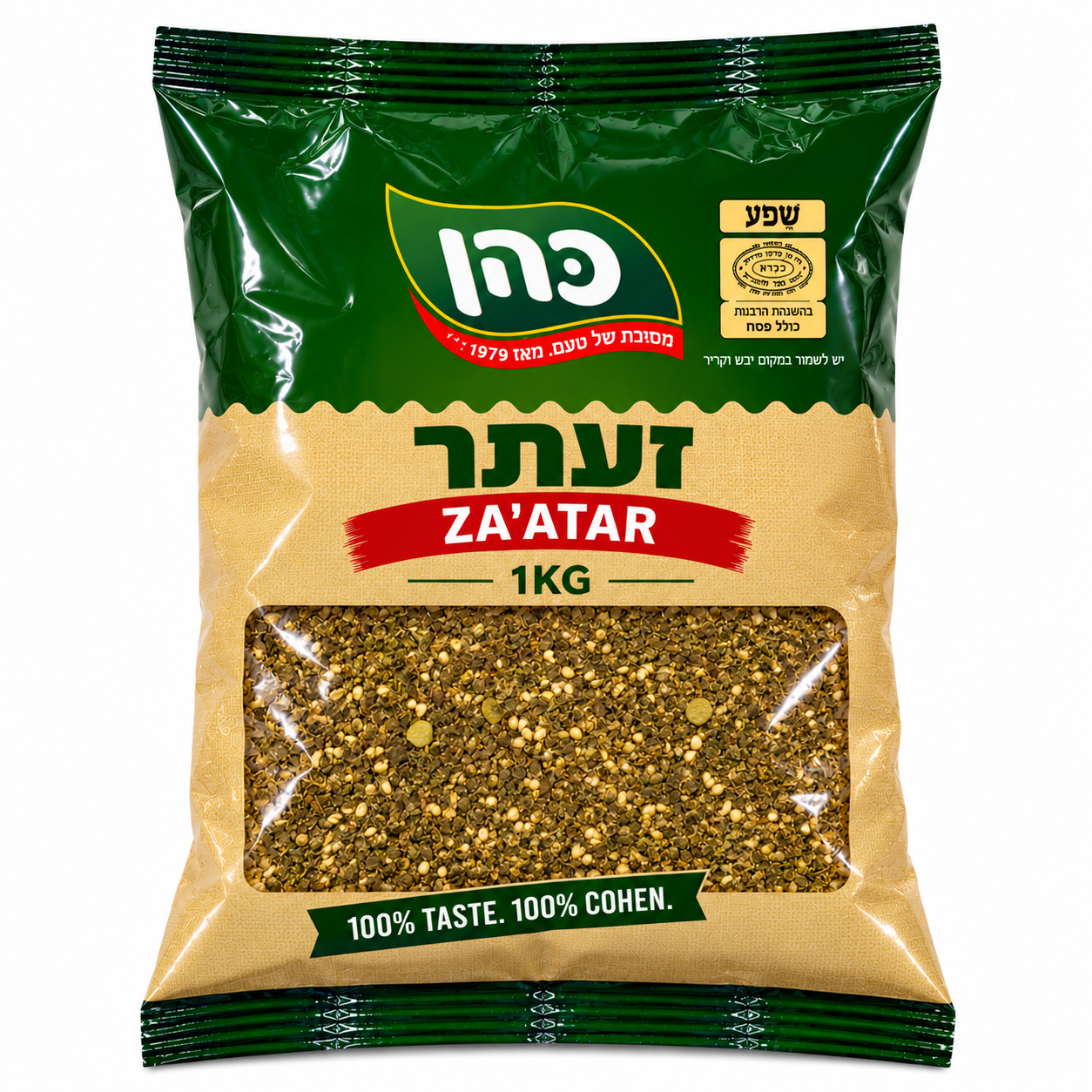 COHEN BROS SPICES ZAATAR 1KG X 1