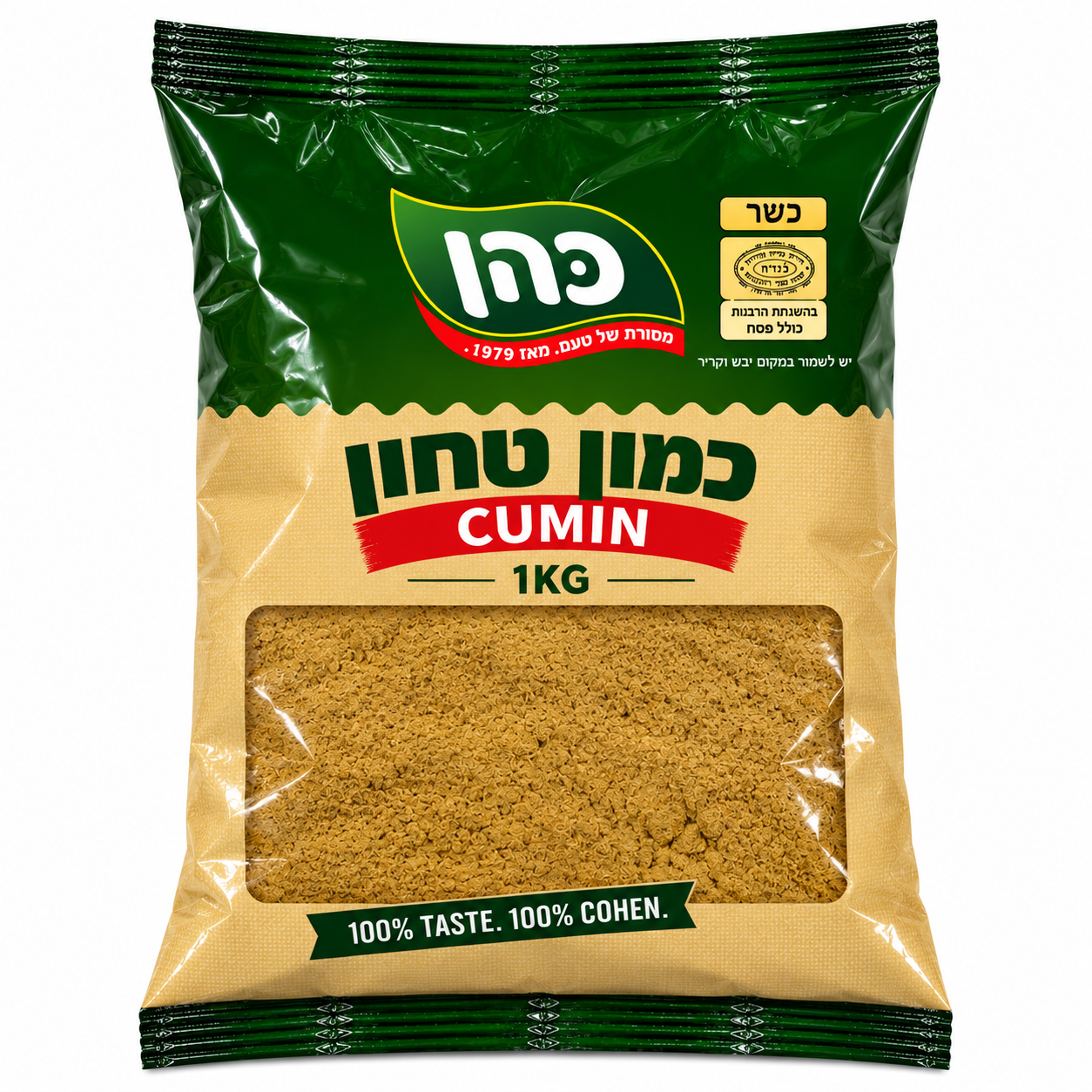 COHEN BROS SPICES CUMIN GROUND 1KG X 1