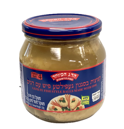HADAG GEFILTA FISH IN JAR (4 BALLS) KLP 320G X 12