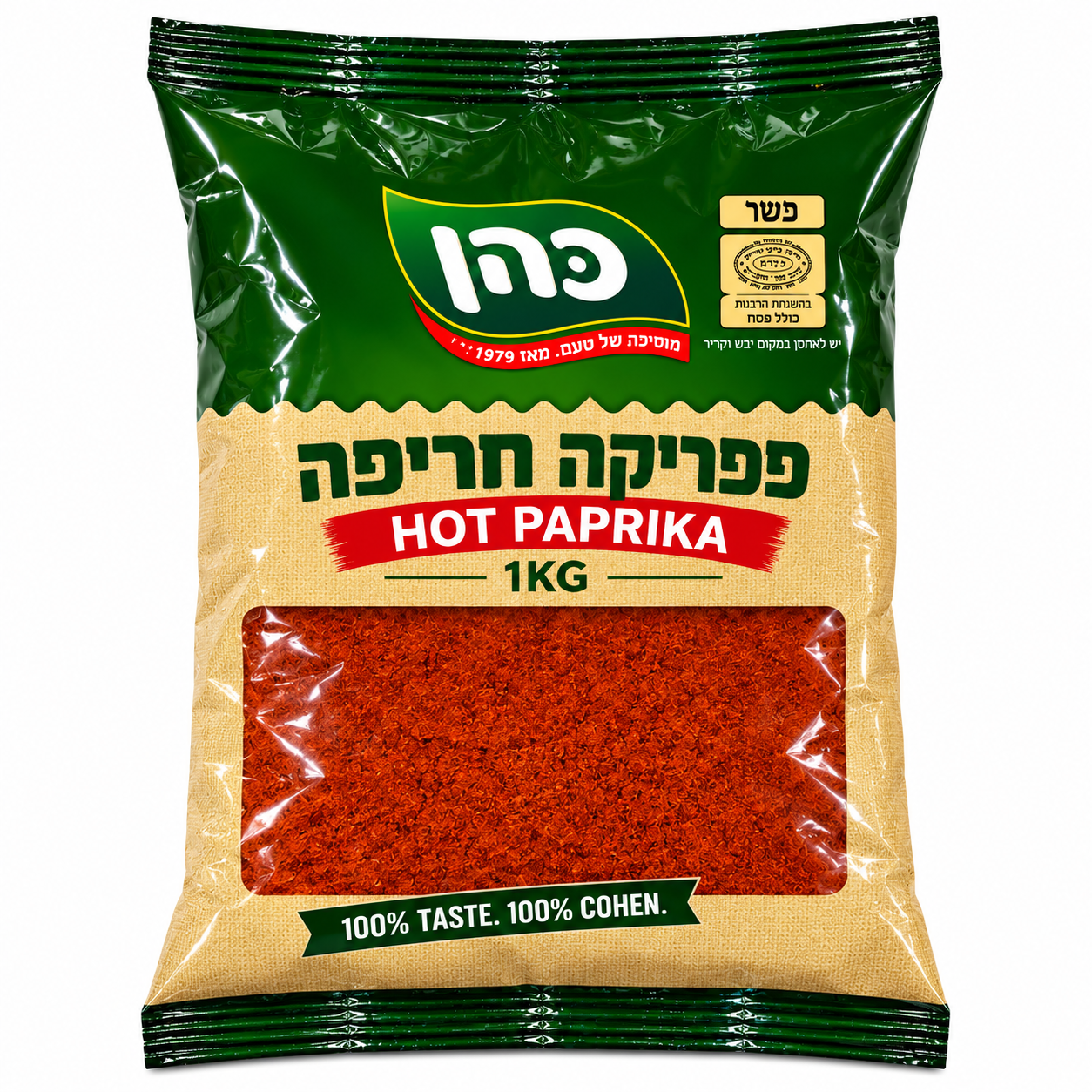 COHEN BROS SPICES HOT PAPRIKA 1KG X 1