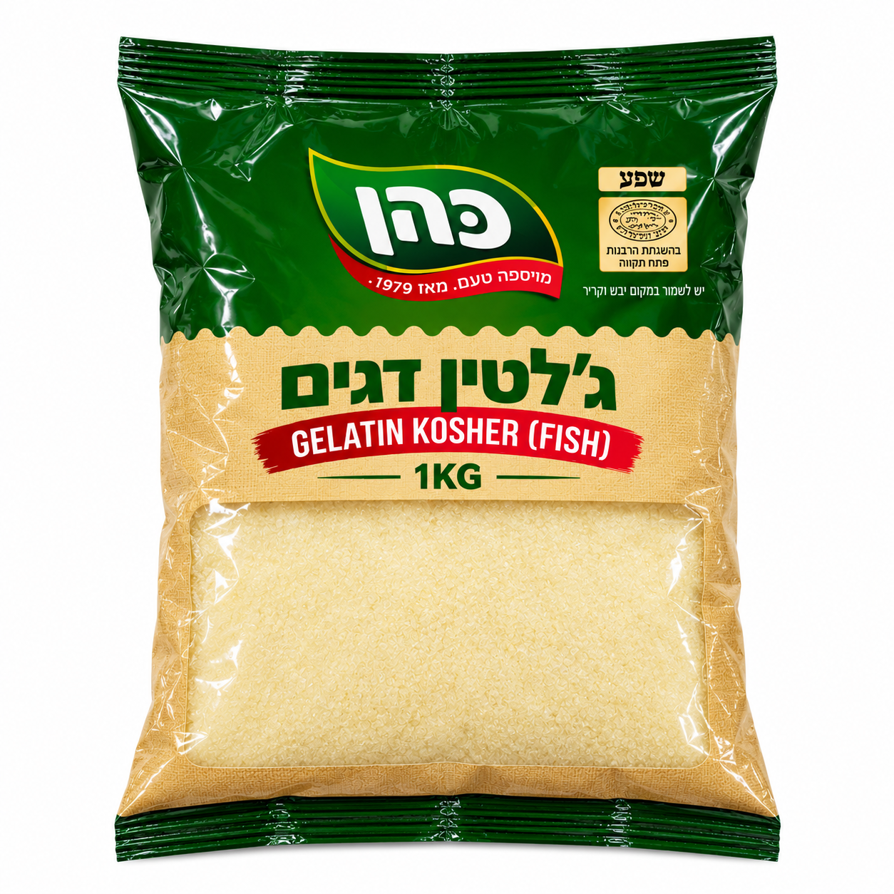 COHEN BROS GELATIN KOSHER (FISH) 1KG X 1