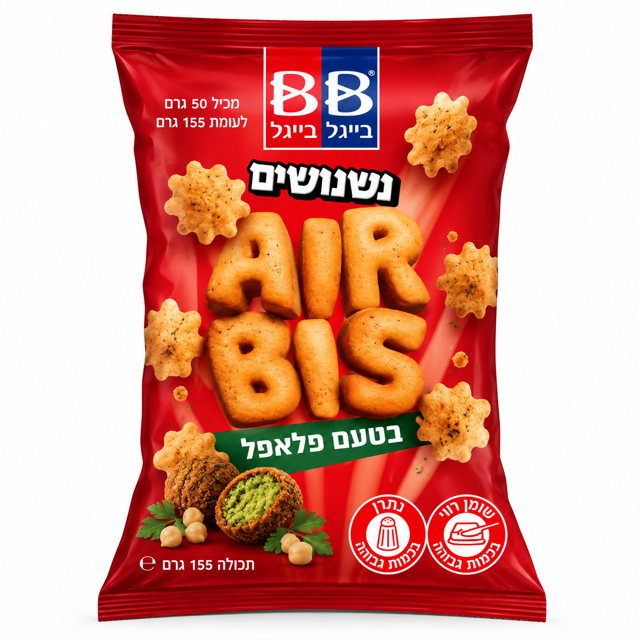 BEIGEL BEIGEL NISHNUSHIM AIRBIS FALAFEL 155 G X 12