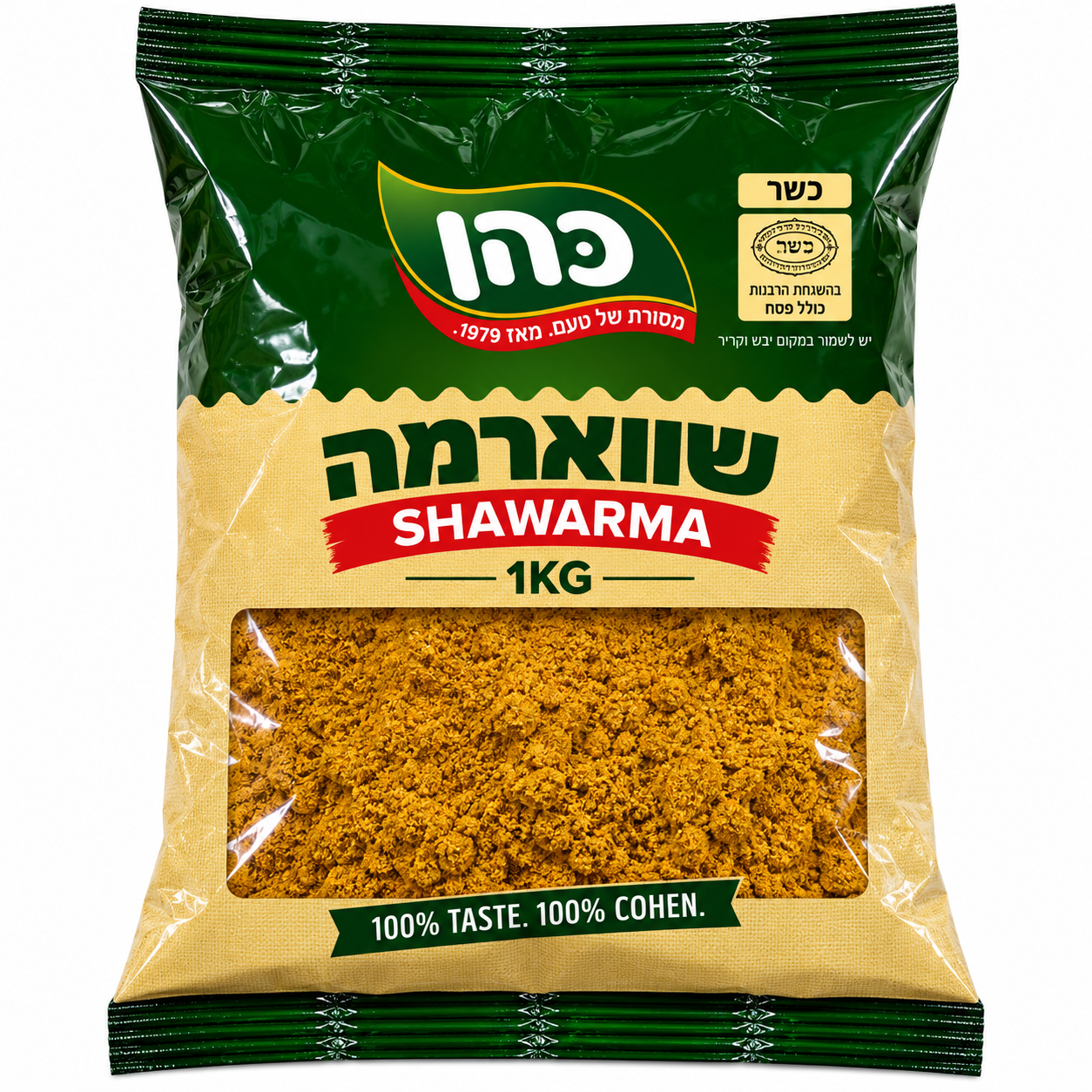COHEN BROS SPICES SHAWARMA 1KG X 1