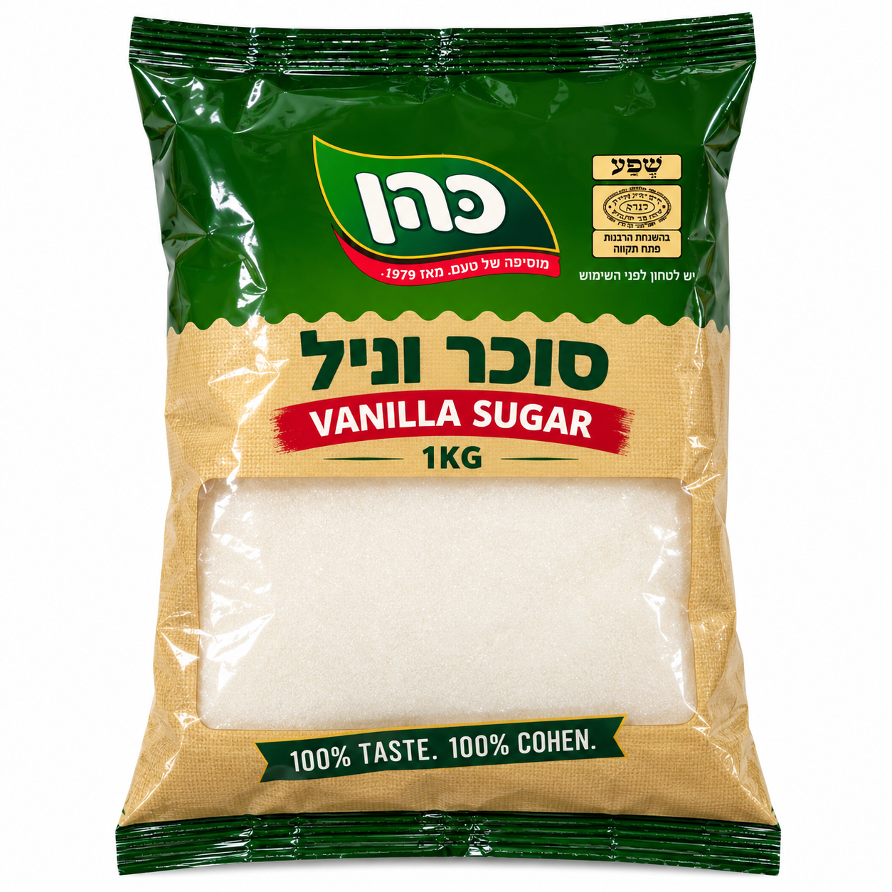 COHEN BROS VANILLA SUGAR 1KG X 1