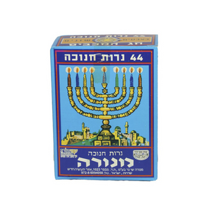 MENORA CHANUKA CANDLES 44-BOX X 50