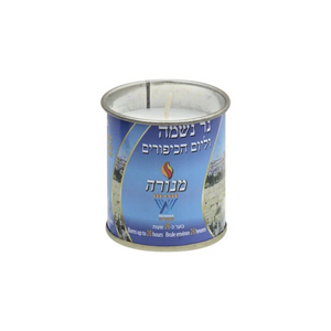 MENORA MEMORIAL CANDLE TIN 26HR X 48