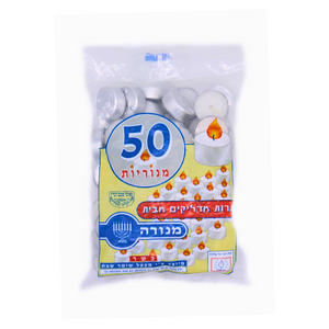 MENORA TEALIGHT 50PK X 10