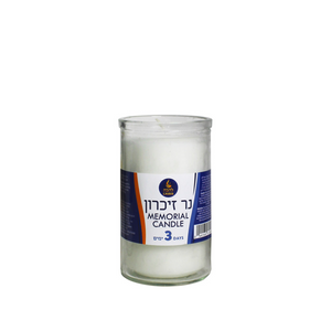 NERONIM MEMORIAL CANDLE GLASS 72HR X 24