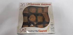 Mahroum Sweets Assorted Baklava Gift Box 400Gr