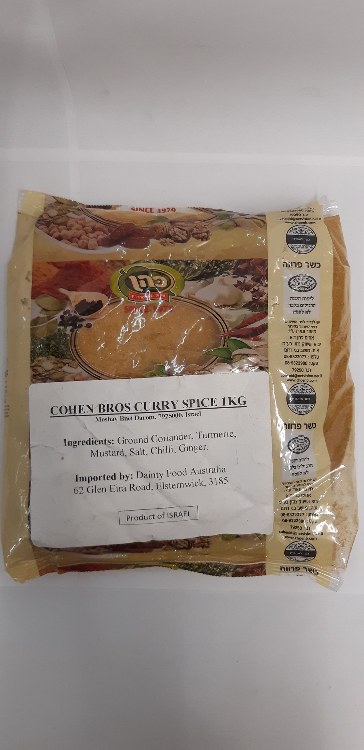 Cohen Bros Curry Spice 1kg