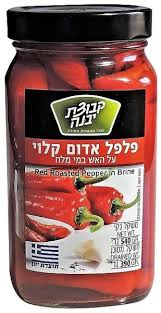 Kvuzat Yavne Roasted Red Pepper In Brine 540Gr